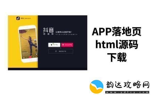 成品短视频app源码的优点宣布免费