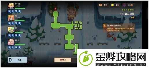 坎公骑冠剑噩梦8