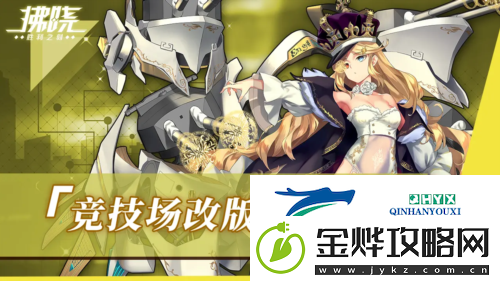 拂晓胜利之刻重大版本更新