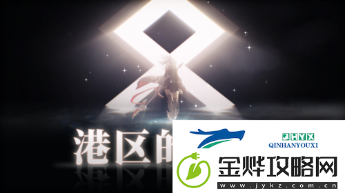 拂晓胜利之刻重大版本更新