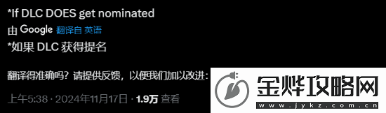 TGA提问哪款游戏没被提名会让人失望