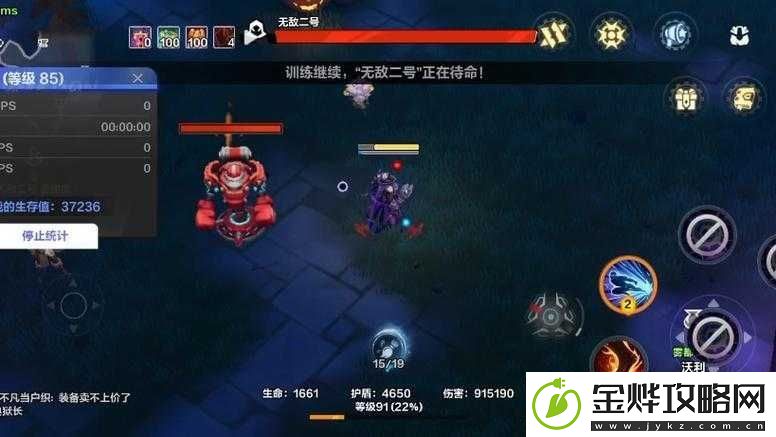 火炬之光主线任务惊现