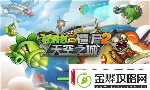 夺宝奇兵