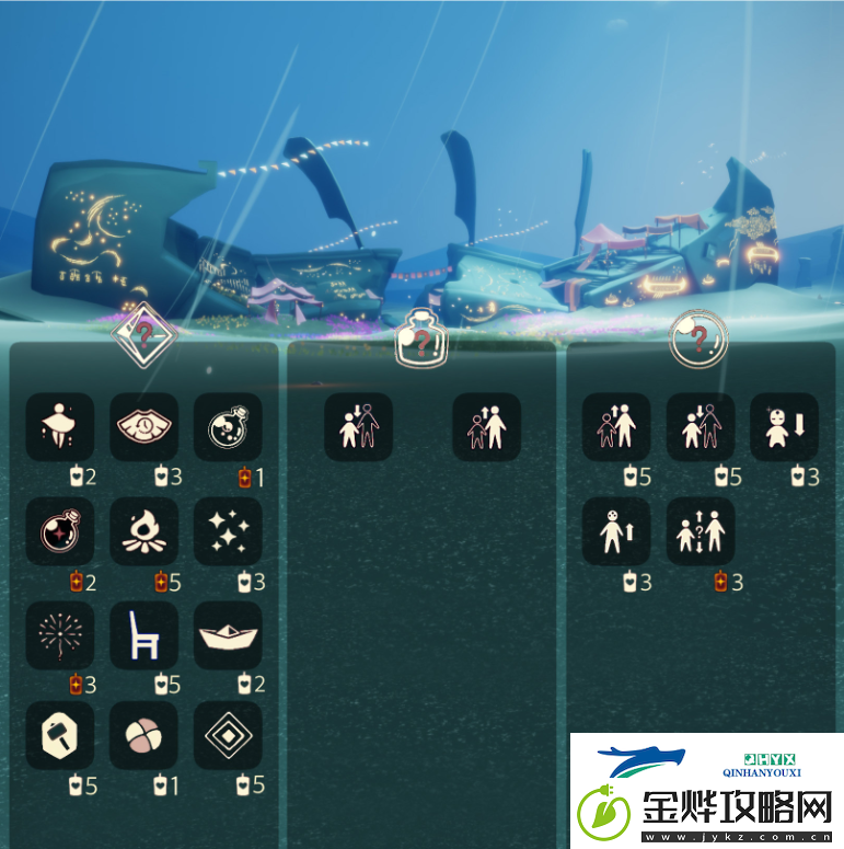 光遇12月27日免费魔法收集攻略