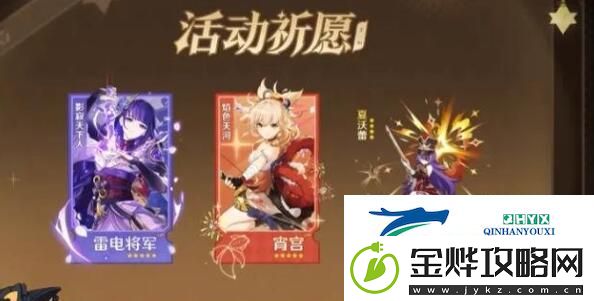 原神4.3版本什么时候开始