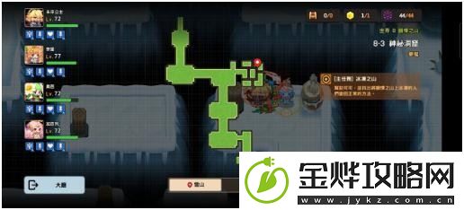 坎公骑冠剑噩梦8