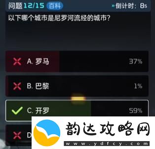 星球重启终极问答答案是什么
