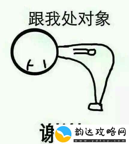 后台暗恋是什么梗后台暗恋是什么意思后台暗恋出处