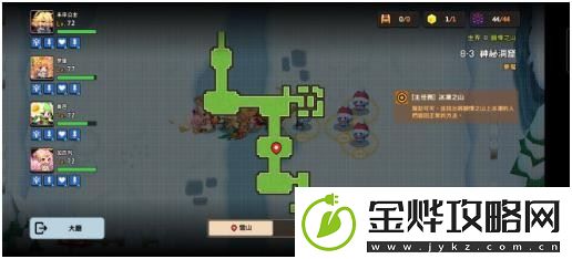坎公骑冠剑噩梦8