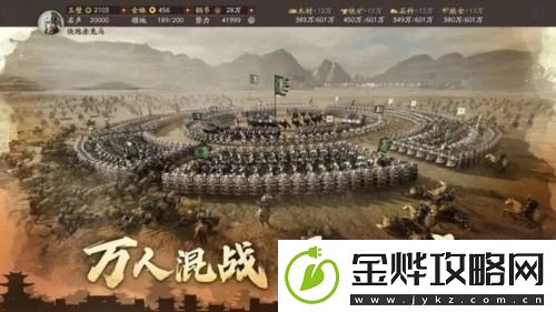 三国志战略版左右开弓