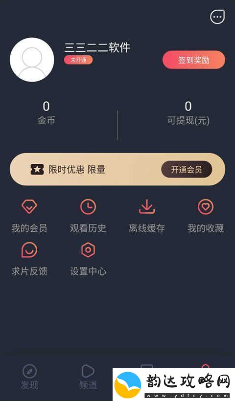 泰剧兔app官网