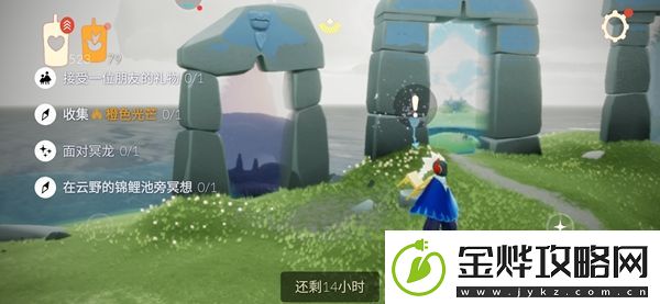 光遇10.5日每日任务攻略