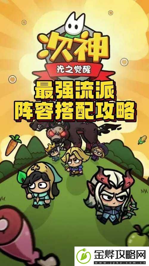 魔力联萌