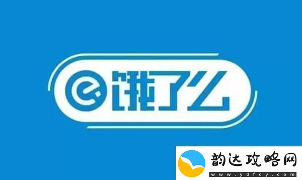 饿了么免单一分钟7.13答案是什么7月13日免单恐龙题时间答案解析