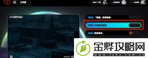 绝区零以太风味任务怎么完成