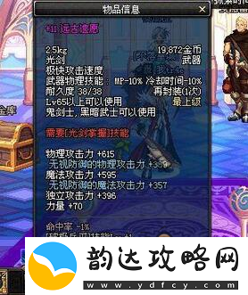 晶铁之门OL重开