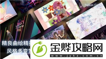 无限深渊怎么进第四层的攻略与技巧