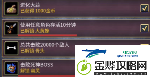 地下城割草大黄蜂怎么获得
