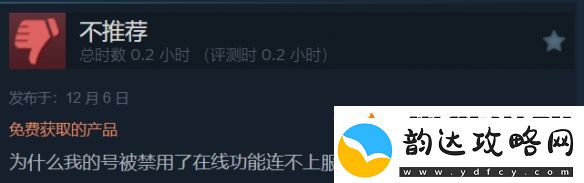 FC