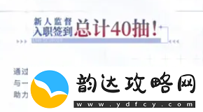 白荆回廊60抽领取方法介绍！