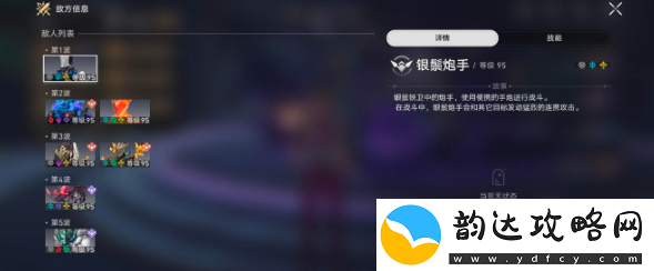 崩坏