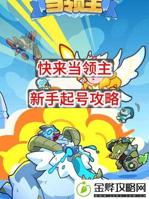 水果派对