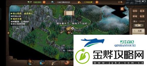 烟雨江湖李家村疑案怎么做