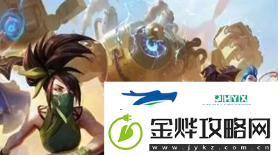 英雄联盟手游段位怎么重置英雄联盟手游段位重置规则分享资讯速递