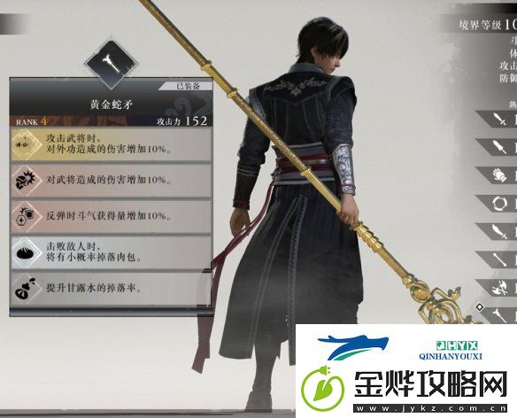 真三国无双