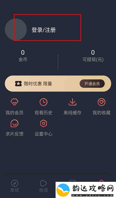 泰剧兔app官网