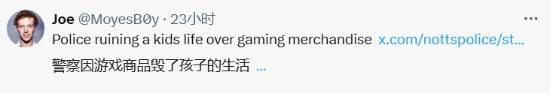 英国少年买CS玩具爪子刀被**收缴