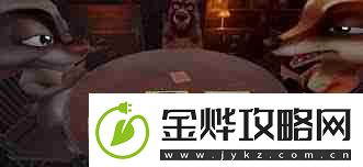**酒馆手游和端游的区别是什么