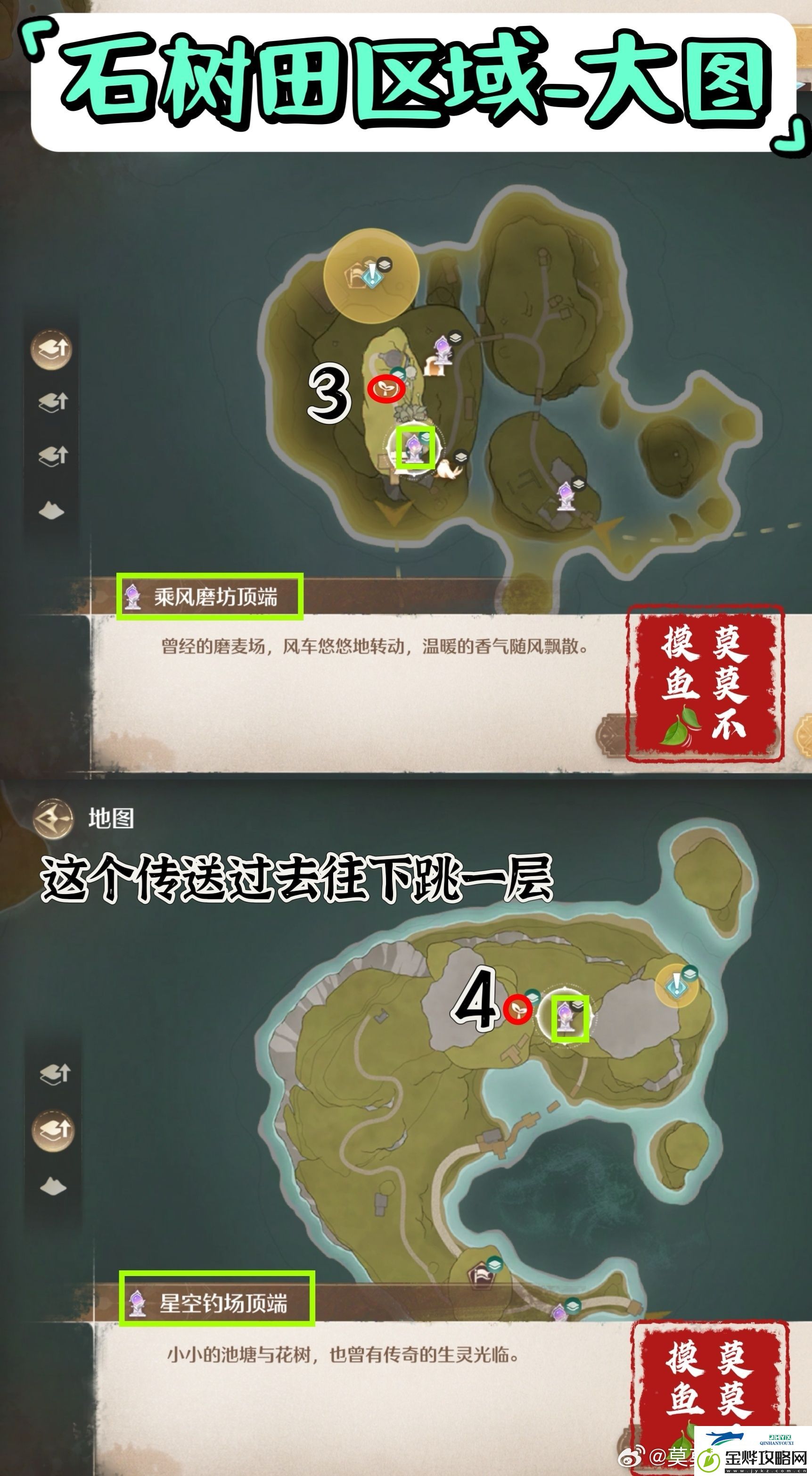 无限暖暖观察之旅活动介绍