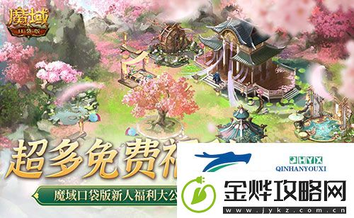 免费年兽发型跟宠