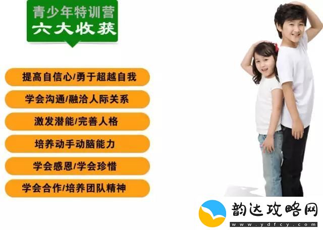 中的成长与挑战