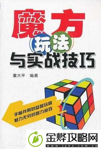 联盟英雄传攻城战全方位详细解读与实战技巧大揭秘
