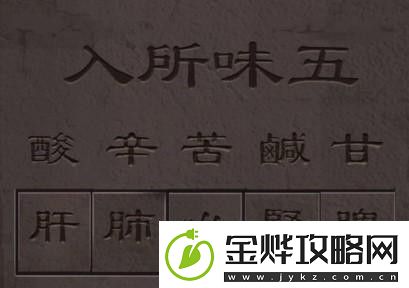 引魂铃第二章怎么过引魂铃第二章通关攻略