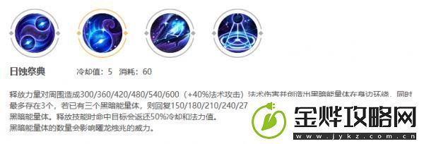 王者荣耀东皇太一怎么样