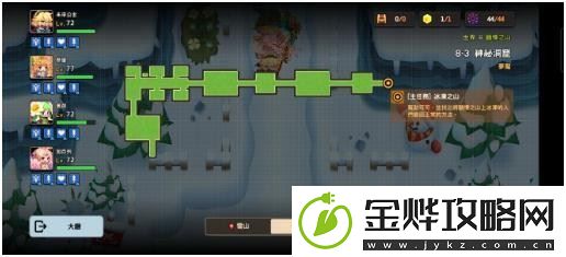 坎公骑冠剑噩梦8