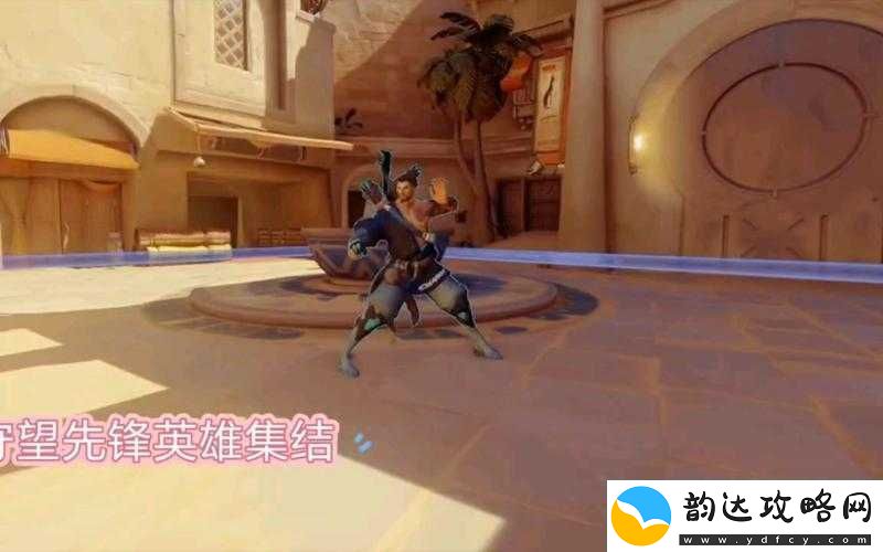 守望先锋手游英雄集结震撼来袭