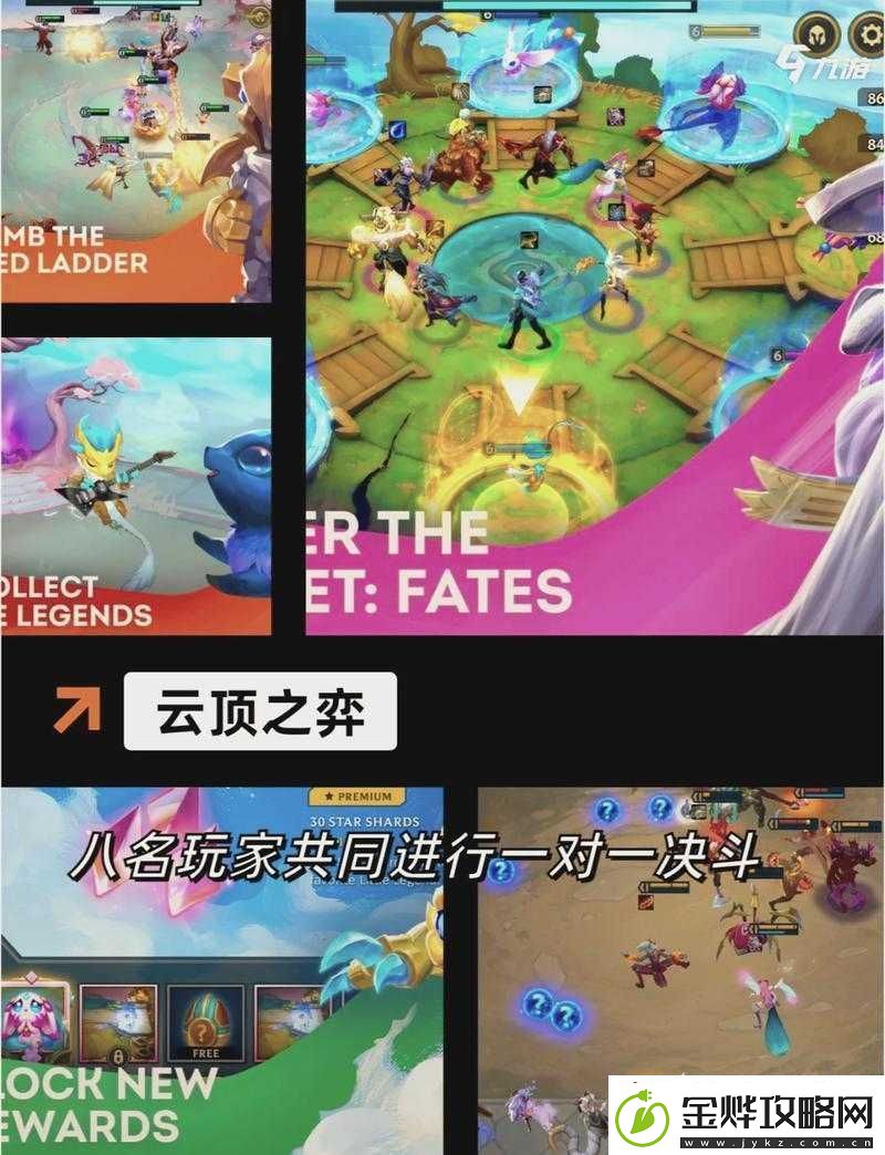 太九