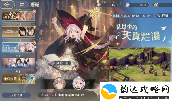 铃兰之剑抽卡怎么选
