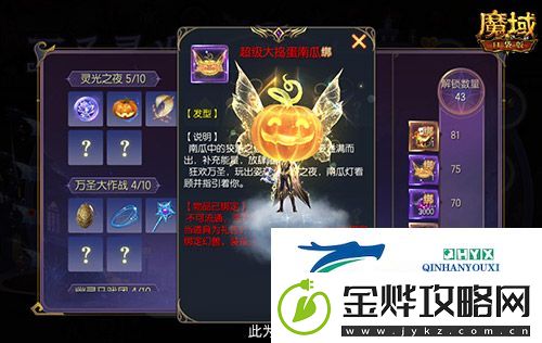 免费年兽发型跟宠