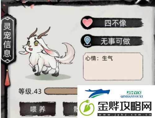 不一样修仙2九重天怎么提升