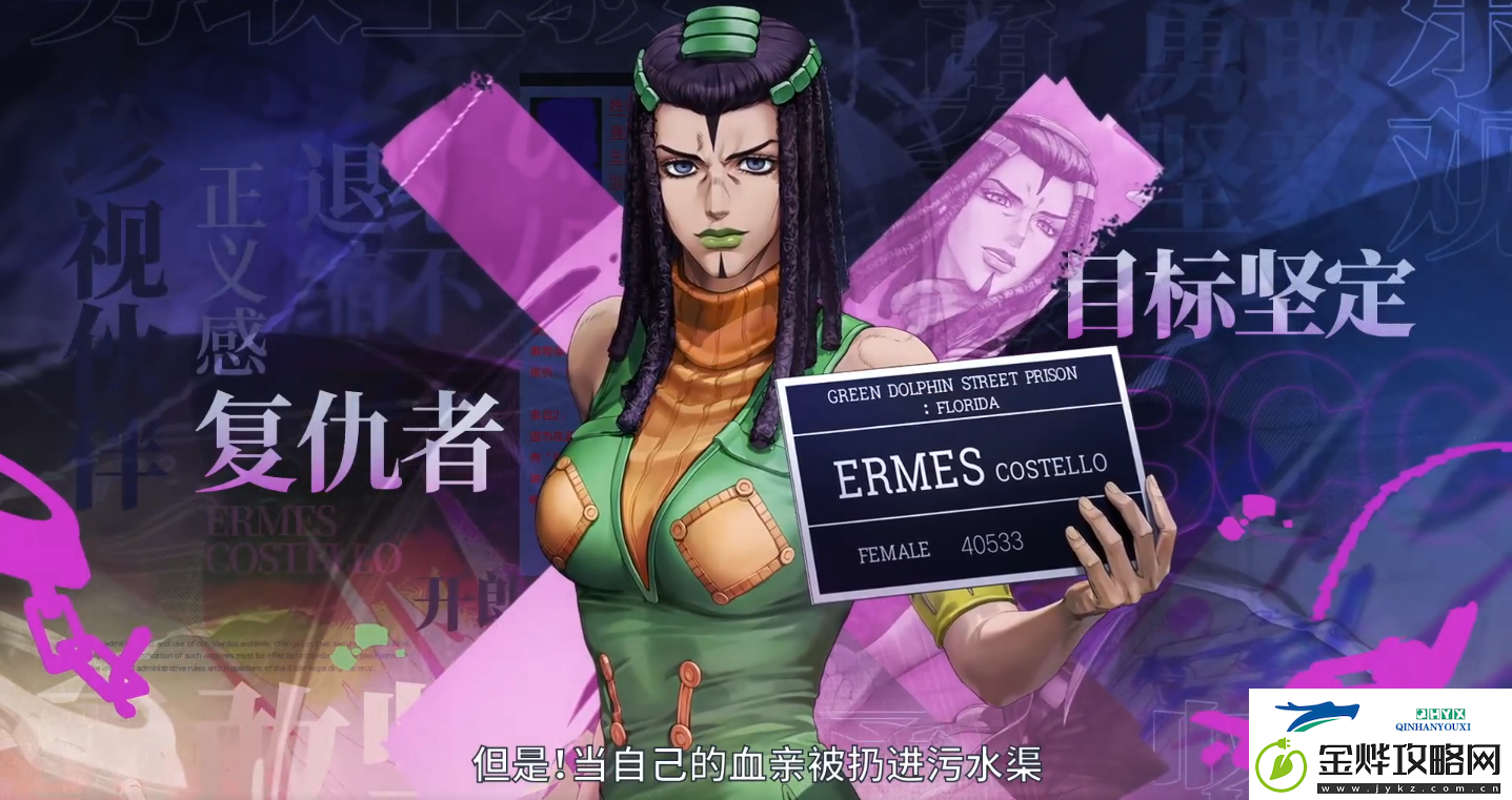 无期迷途艾梅斯角色技能介绍