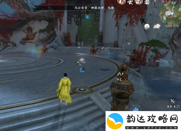 逆水寒手游玄武君坐骑怎么获得