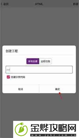 手机编程王本地服务器怎么搭建