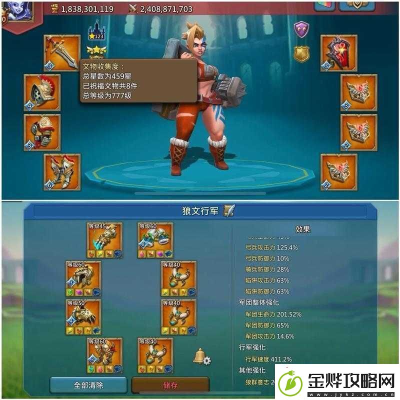 王国纪元