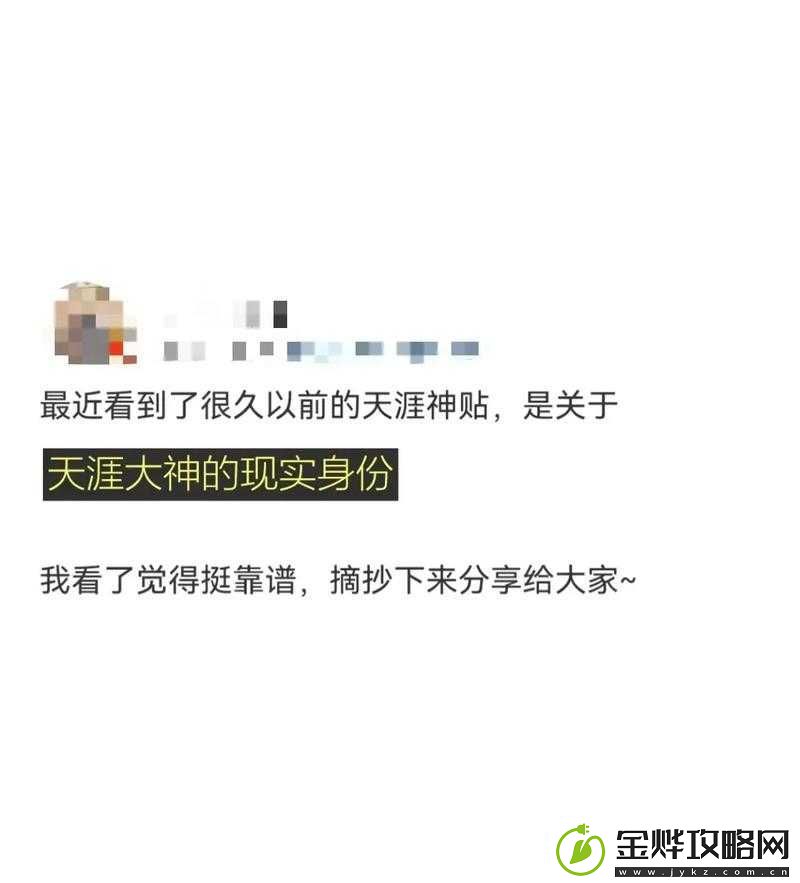 最新购买海角大神绝对真实合集