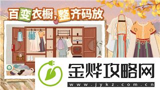 钢铁之师2补给车用完了怎么办